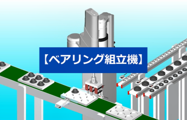 縦型GR