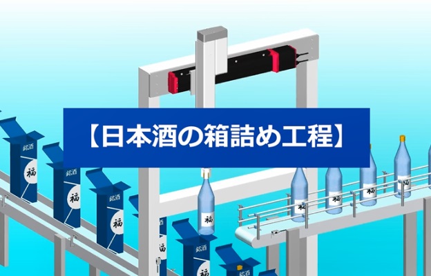 EC3ツ爪GR