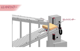 Transferring process for card board box