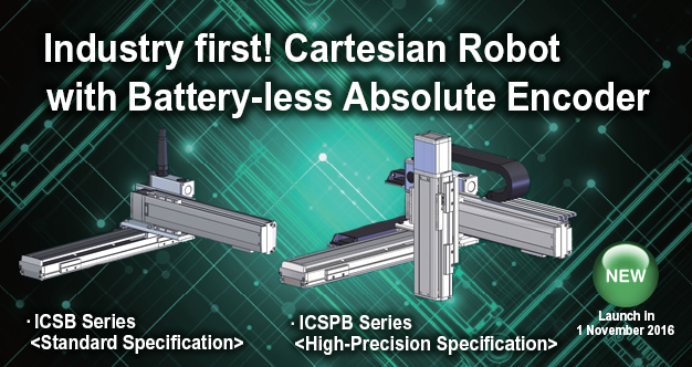 The first development in the business industry! Battery-less absolute encoder standard-installed cartesian robot is now available