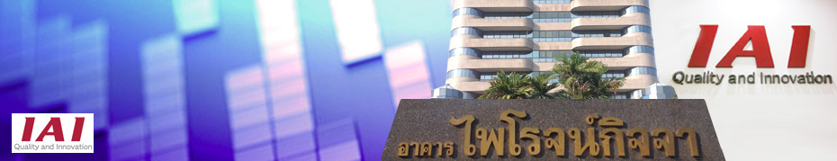タイ事業所