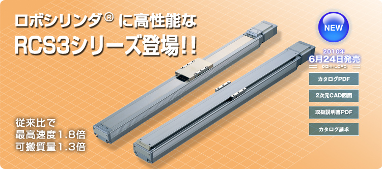 日東工業 BJ20-819A ＢＪ形分電盤用自立キャビネット　　　　　 - 2